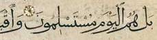 calligraphie arabe