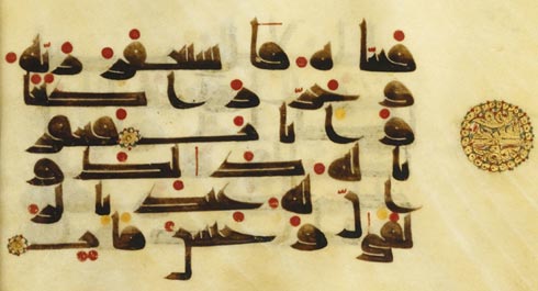 manuscrit Coran