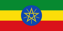 drapeau Ethiopie