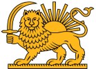 le lion et le soleil, emblème ancestral de l'Iran