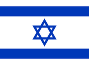 drapeau Israel