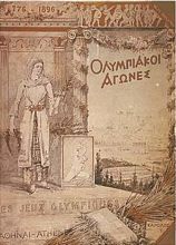 affiche jeux olympiques Athènes