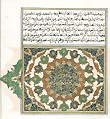 manuscrits arabes
