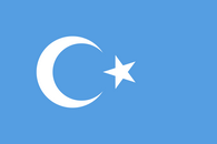 drapeau ouighour